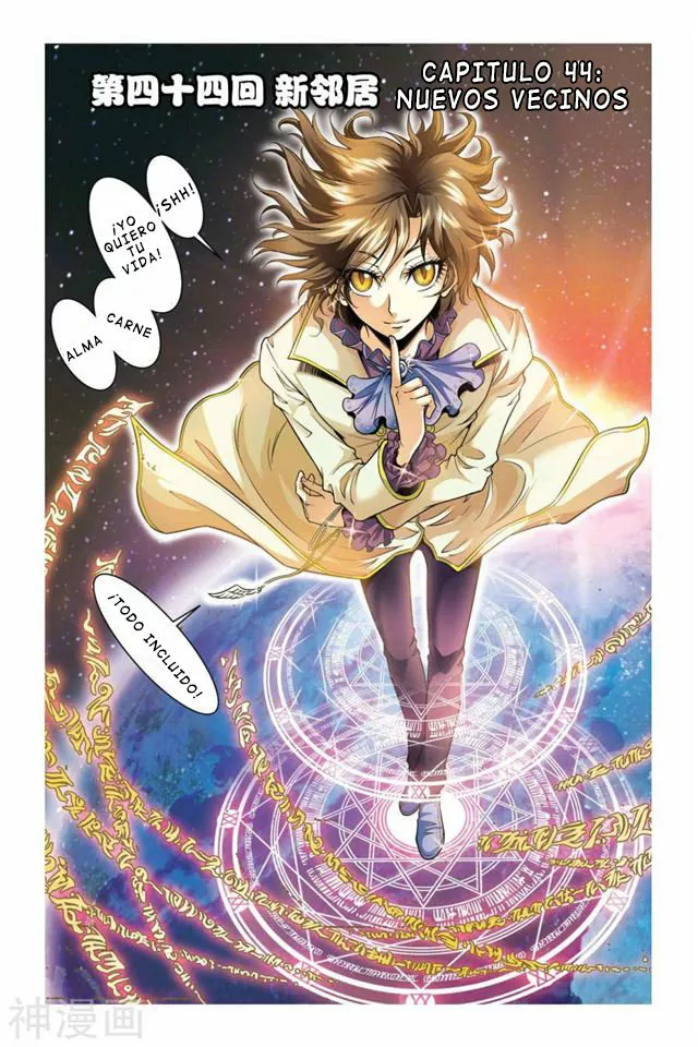 Dragon Raja Capítulo 44 - Page 3