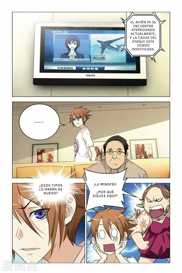 Dragon Raja Capítulo 45 - Page 12