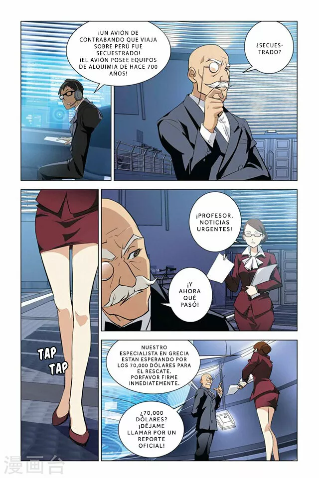 Dragon Raja Capítulo 45 - Page 16