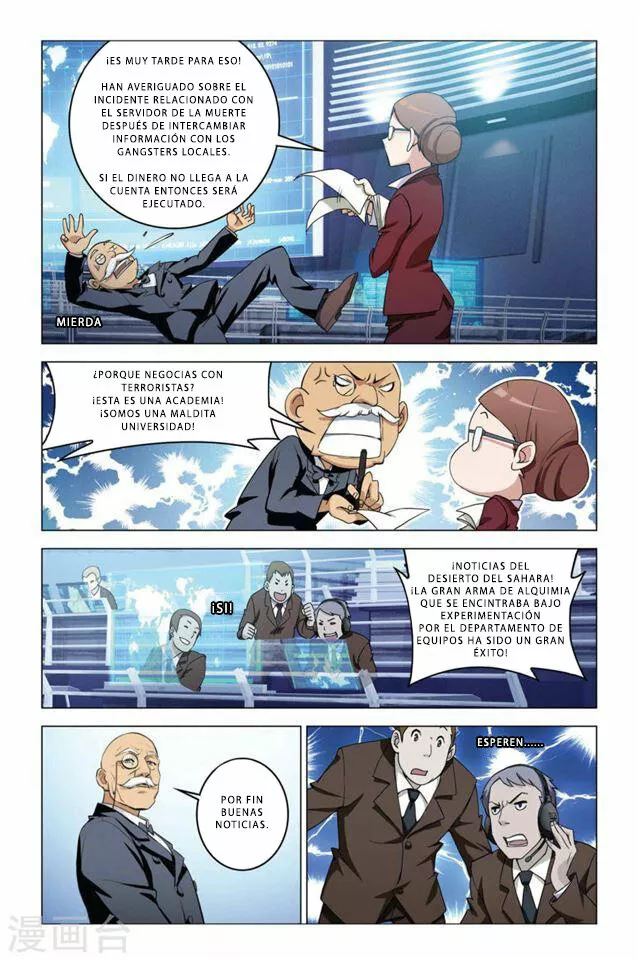 Dragon Raja Capítulo 45 - Page 17