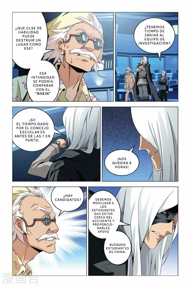 Dragon Raja Capítulo 45 - Page 25