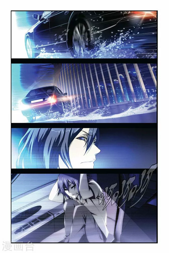 Dragon Raja Capítulo 46 - Page 22