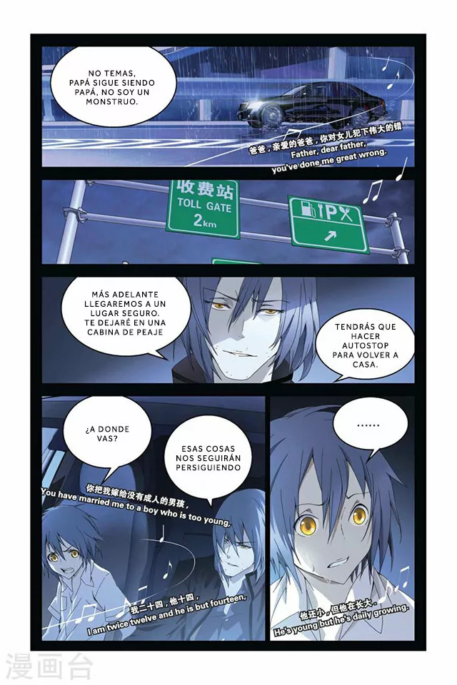 Dragon Raja Capítulo 47 - Page 11
