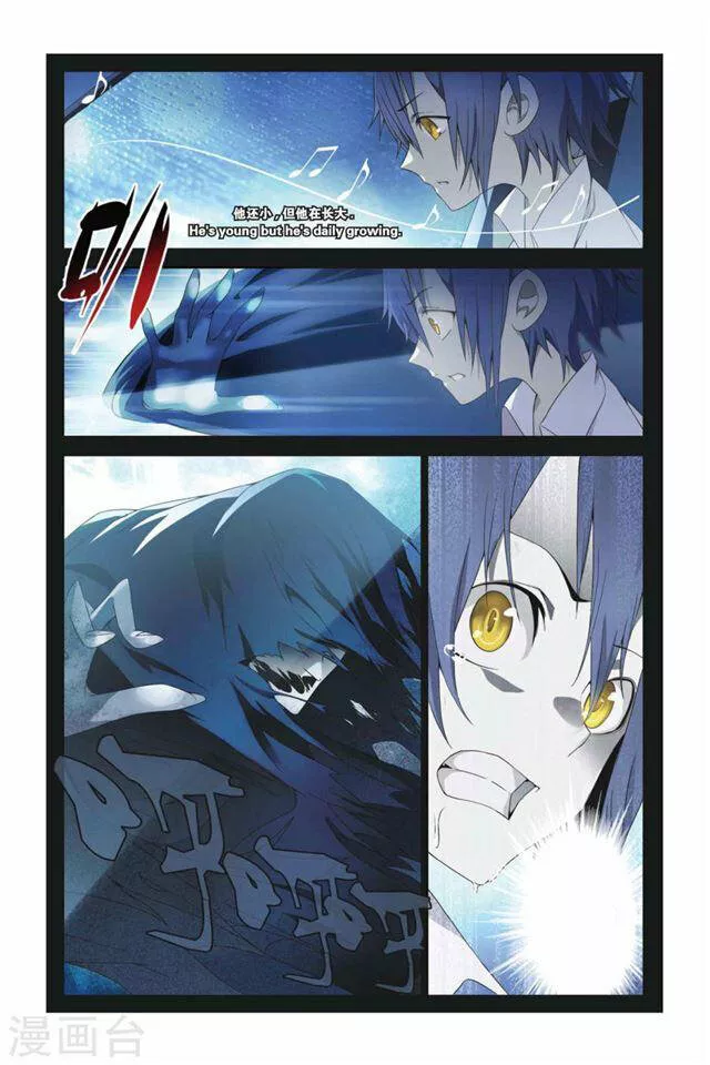 Dragon Raja Capítulo 47 - Page 5