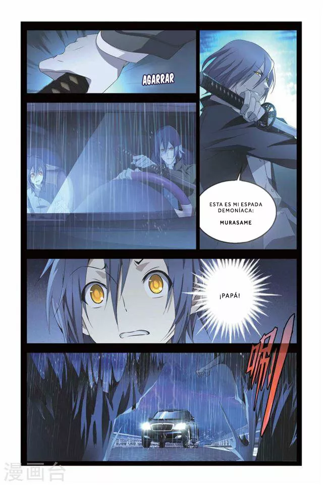Dragon Raja Capítulo 47 - Page 7