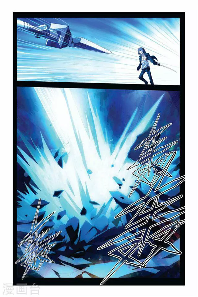 Dragon Raja Capítulo 48 - Page 6