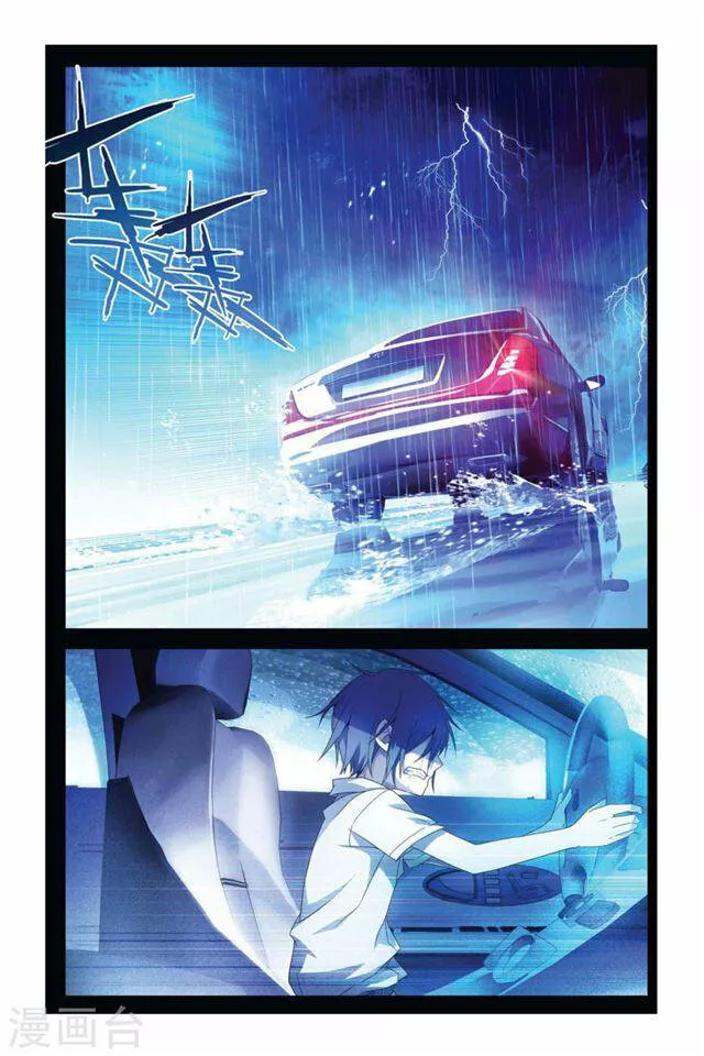 Dragon Raja Capítulo 48 - Page 7