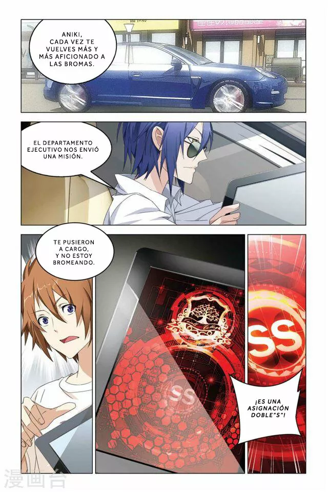 Dragon Raja Capítulo 49 - Page 10