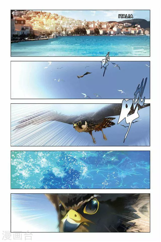 Dragon Raja Capítulo 49 - Page 25