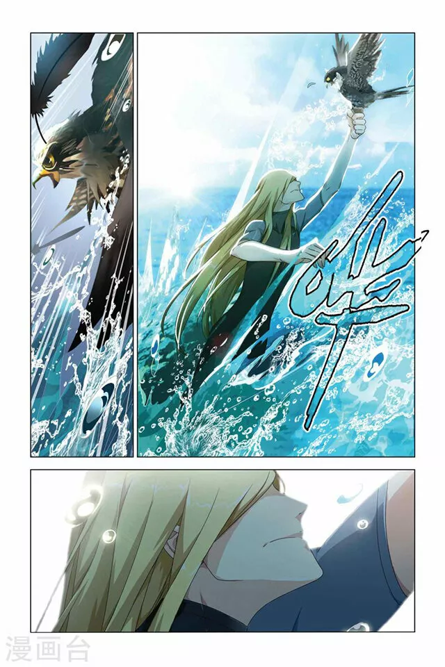 Dragon Raja Capítulo 49 - Page 26