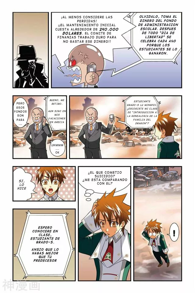 Dragon Raja Capítulo 5 - Page 23