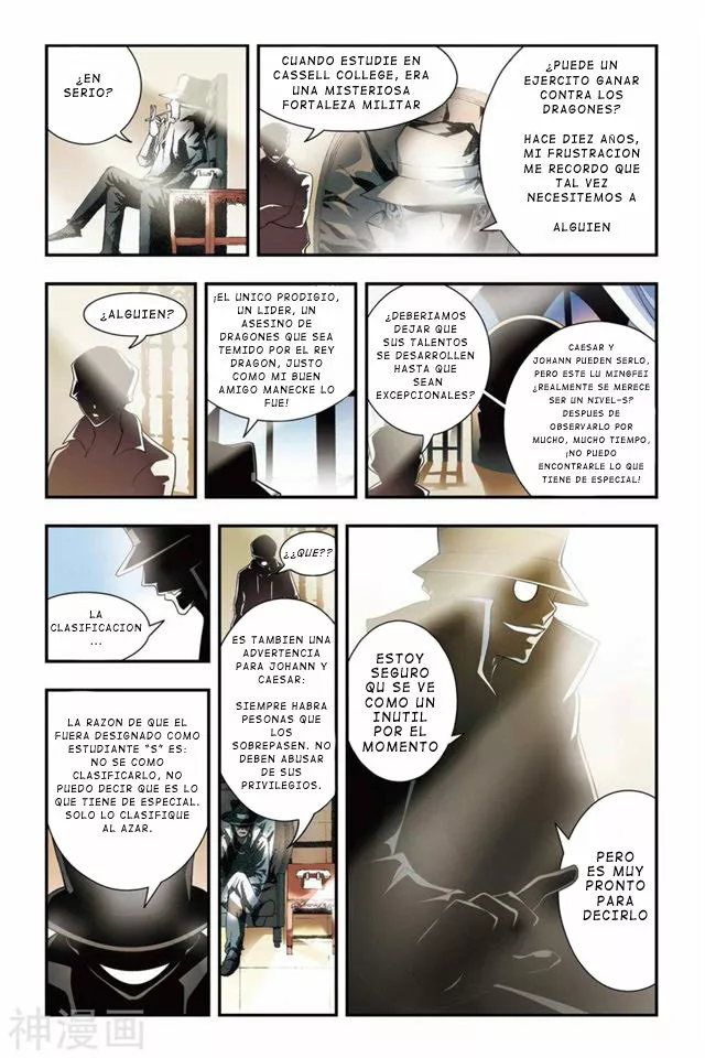 Dragon Raja Capítulo 5 - Page 25