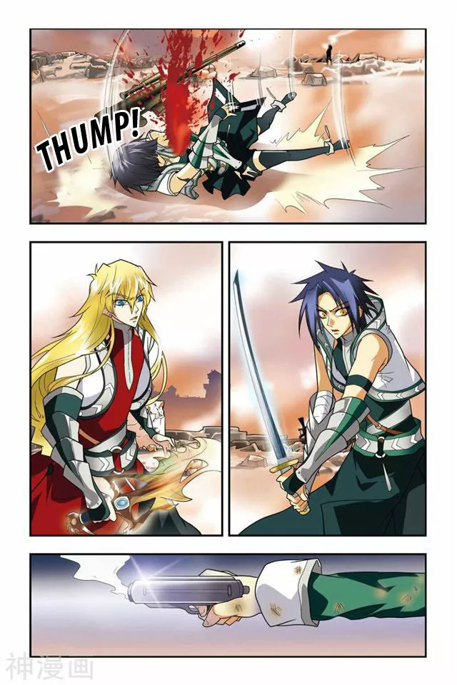 Dragon Raja Capítulo 5 - Page 5
