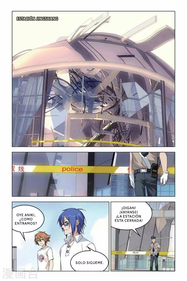 Dragon Raja Capítulo 50 - Page 14