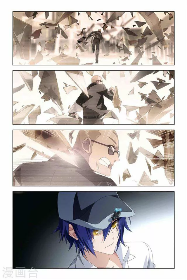 Dragon Raja Capítulo 50 - Page 20