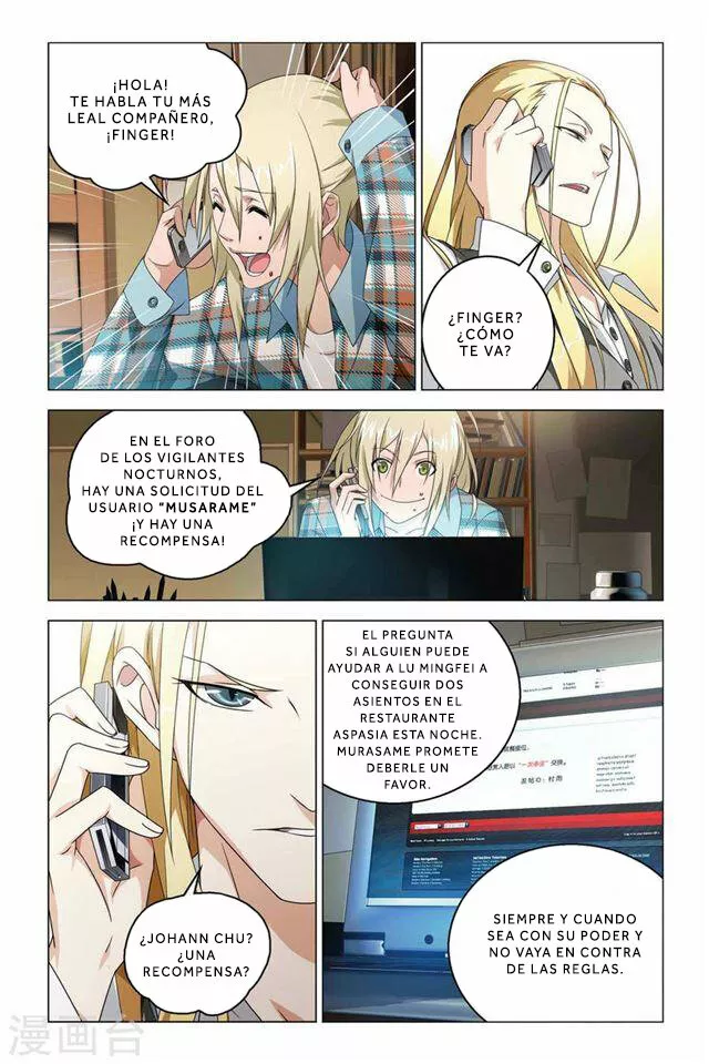 Dragon Raja Capítulo 50 - Page 6