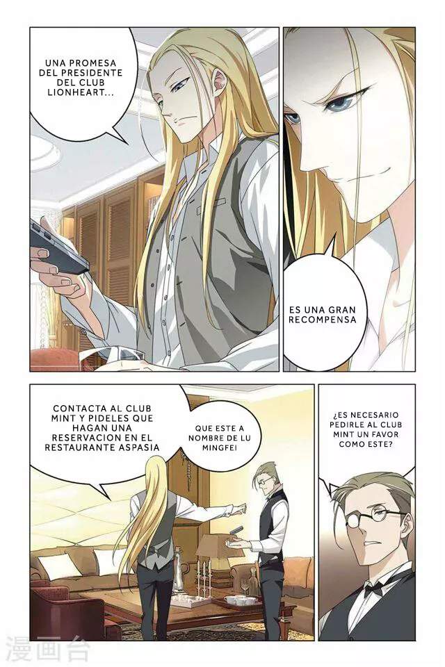 Dragon Raja Capítulo 50 - Page 7