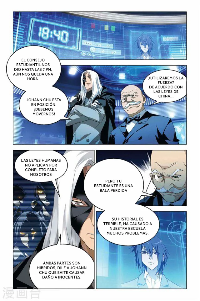 Dragon Raja Capítulo 52 - Page 17