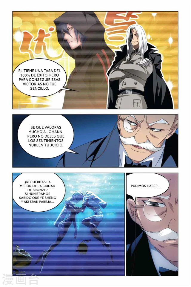 Dragon Raja Capítulo 52 - Page 18