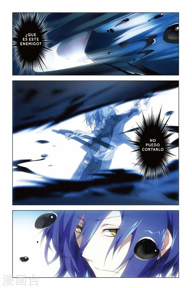 Dragon Raja Capítulo 55 - Page 14