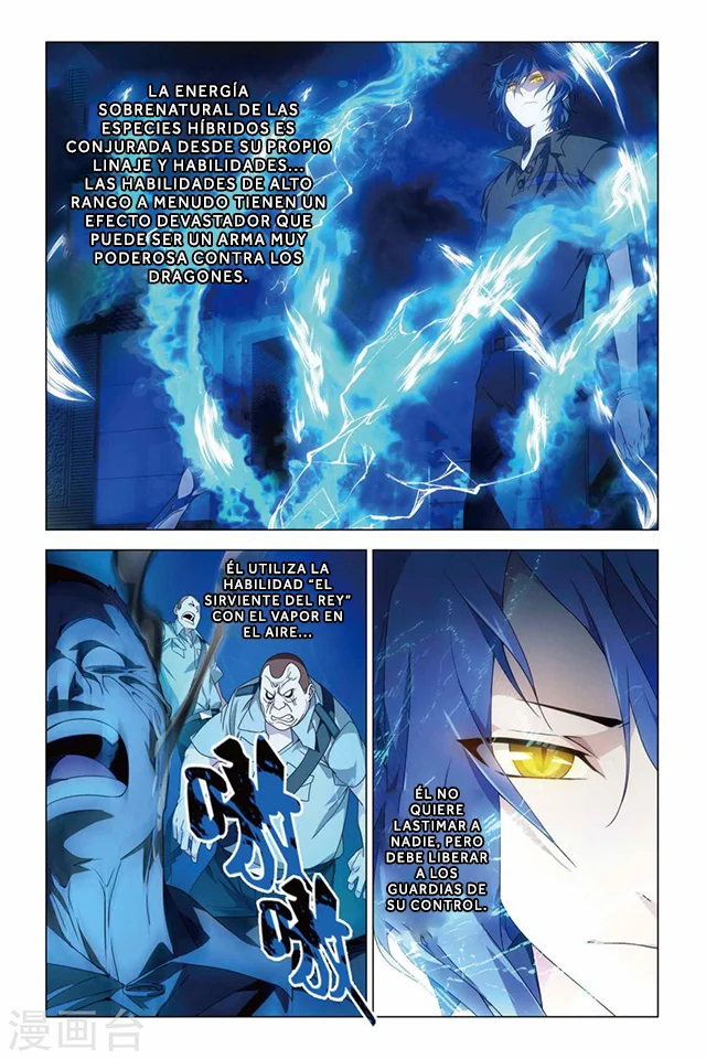 Dragon Raja Capítulo 55 - Page 4