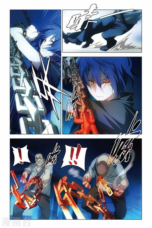 Dragon Raja Capítulo 55 - Page 7