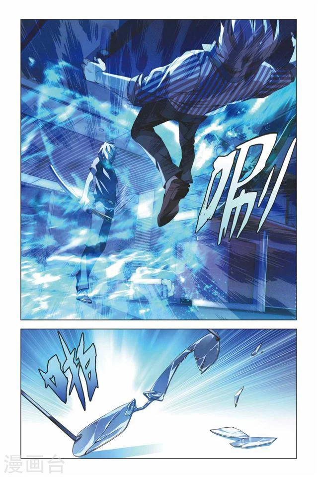 Dragon Raja Capítulo 57 - Page 13