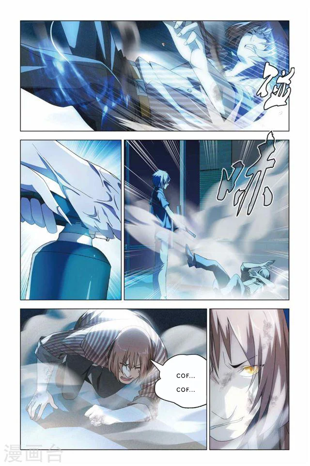 Dragon Raja Capítulo 57 - Page 17