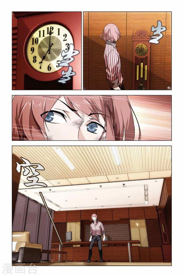 Dragon Raja Capítulo 57 - Page 22