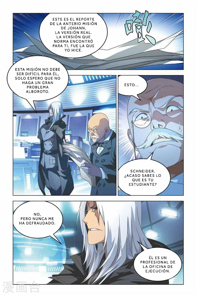 Dragon Raja Capítulo 57 - Page 4