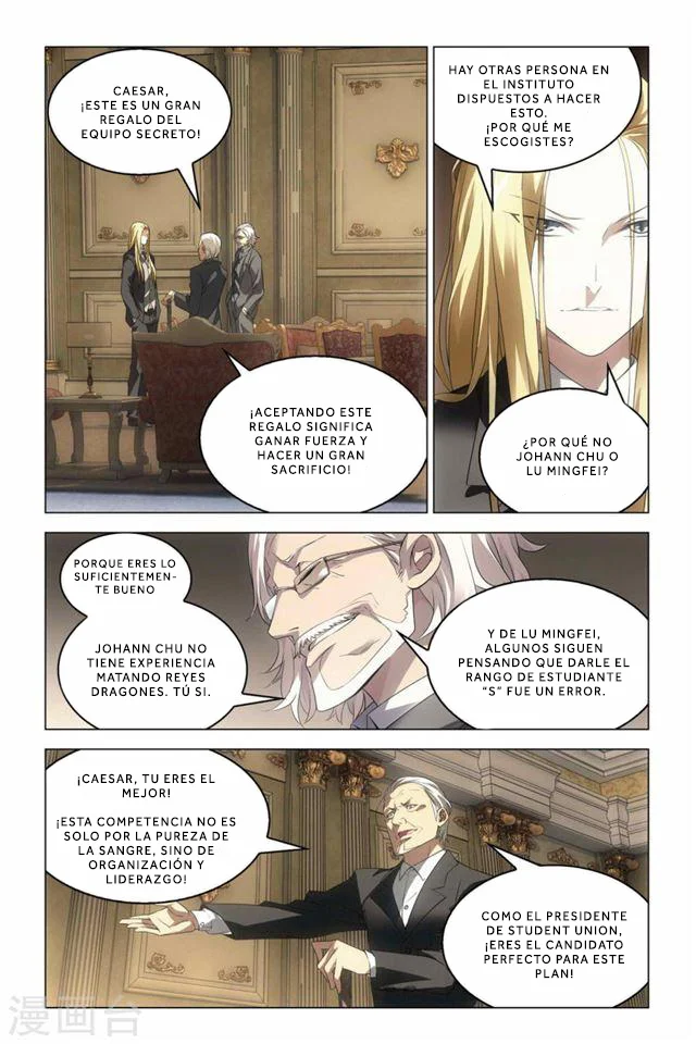 Dragon Raja Capítulo 59 - Page 24