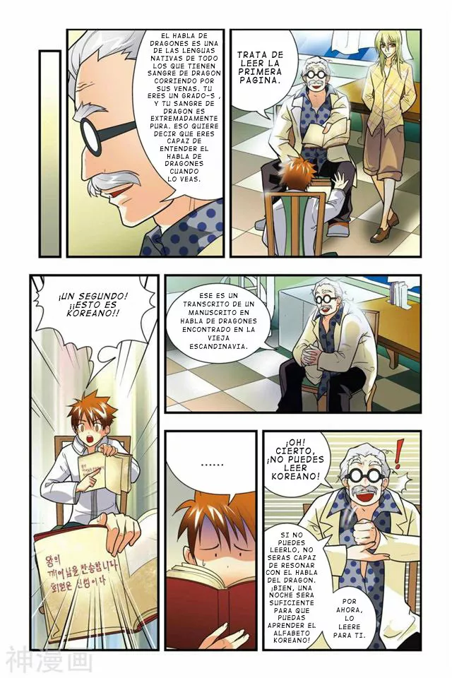 Dragon Raja Capítulo 6 - Page 11