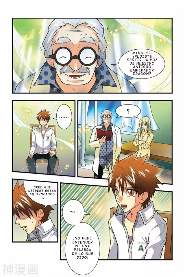 Dragon Raja Capítulo 6 - Page 14