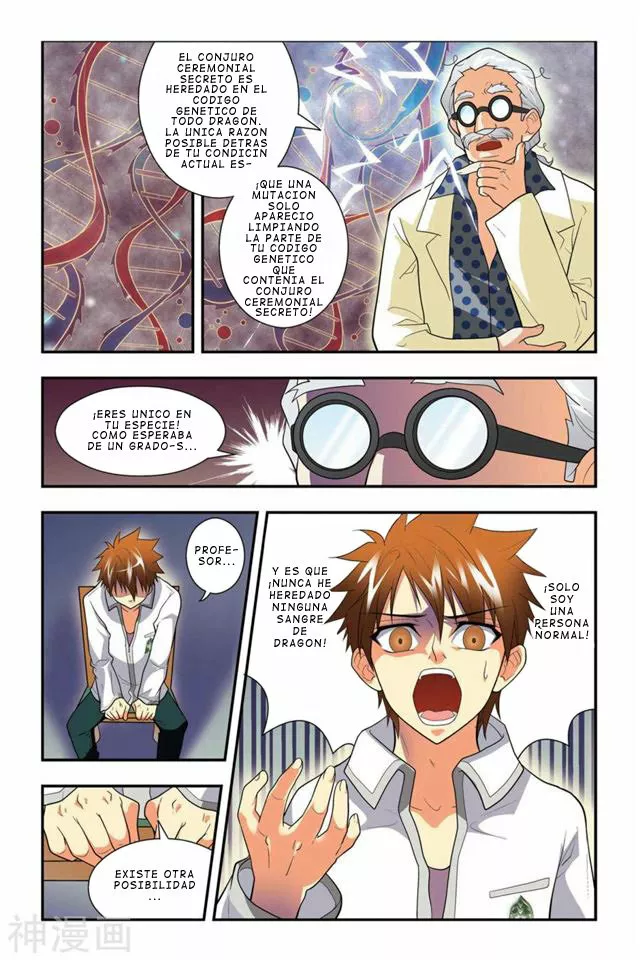 Dragon Raja Capítulo 6 - Page 16