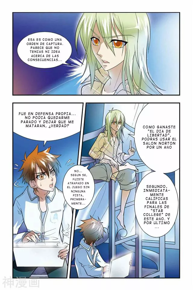 Dragon Raja Capítulo 6 - Page 6