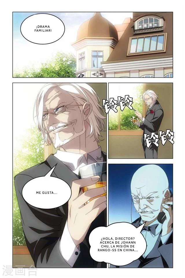 Dragon Raja Capítulo 60 - Page 12