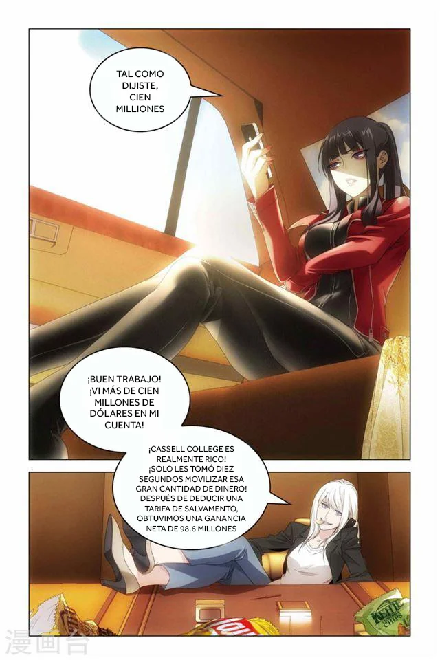 Dragon Raja Capítulo 64 - Page 19