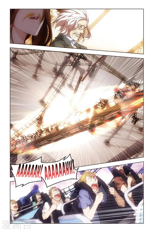 Dragon Raja Capítulo 69 - Page 12