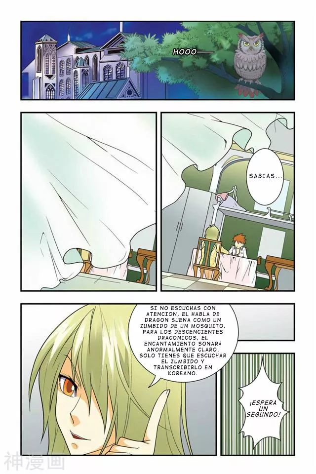Dragon Raja Capítulo 7 - Page 12