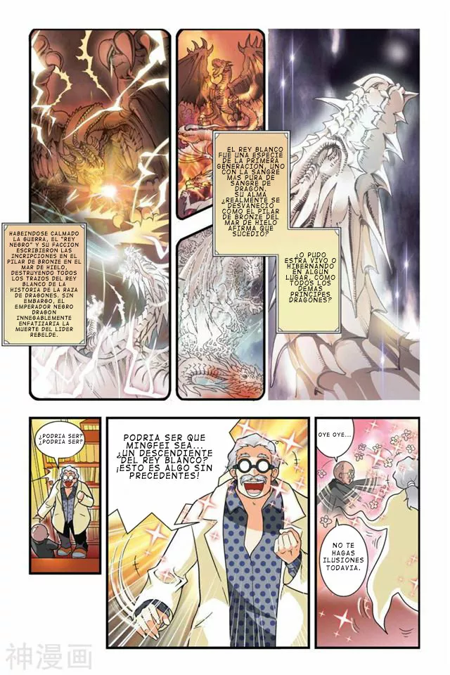 Dragon Raja Capítulo 7 - Page 23