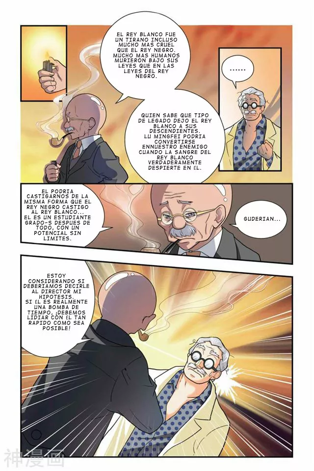 Dragon Raja Capítulo 7 - Page 24