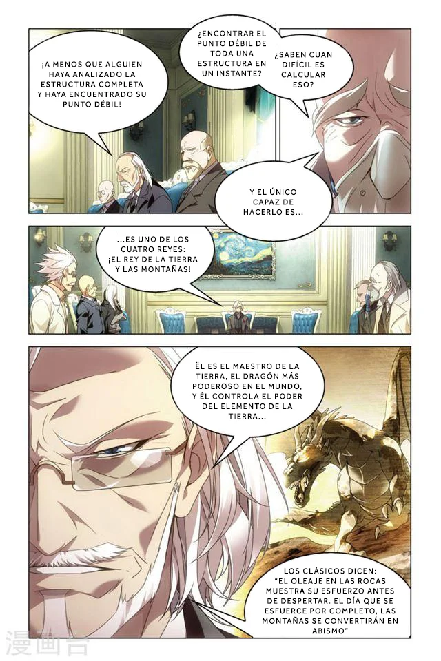 Dragon Raja Capítulo 70 - Page 5