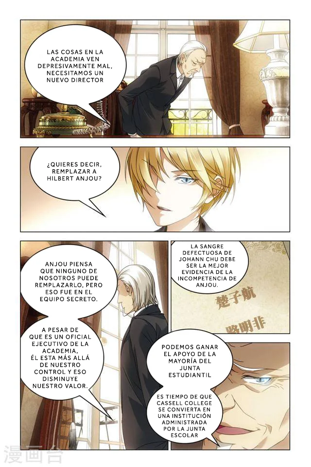 Dragon Raja Capítulo 71 - Page 19