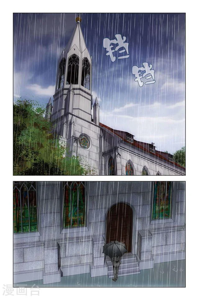 Dragon Raja Capítulo 72 - Page 20