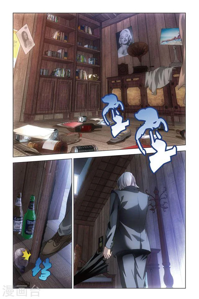 Dragon Raja Capítulo 72 - Page 21