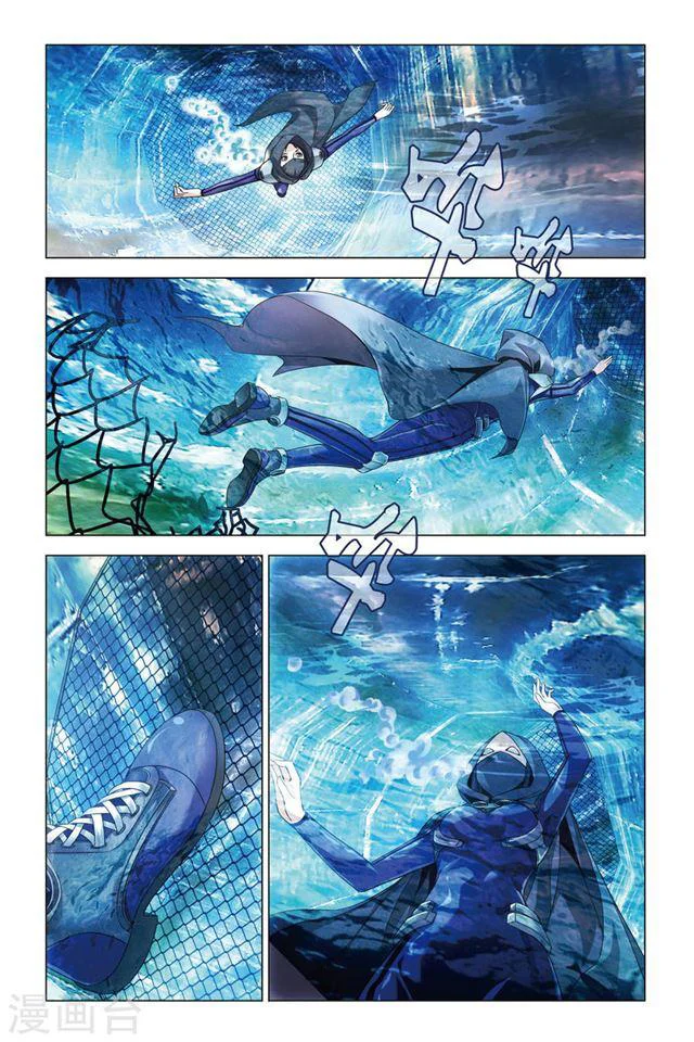Dragon Raja Capítulo 77 - Page 15