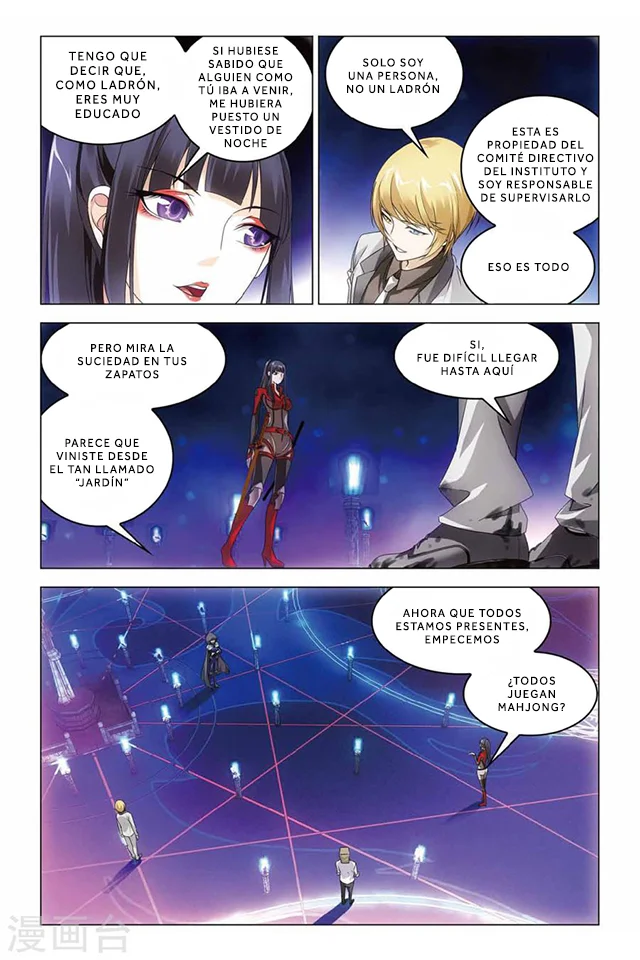Dragon Raja Capítulo 78 - Page 13