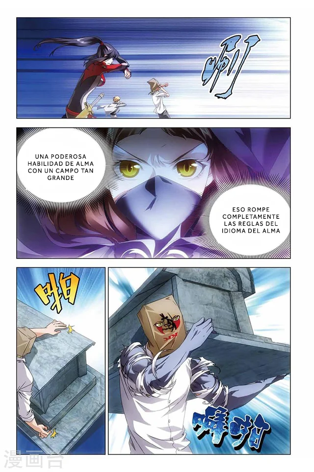 Dragon Raja Capítulo 78 - Page 18
