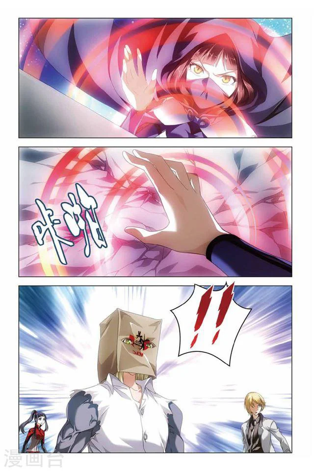 Dragon Raja Capítulo 78 - Page 20