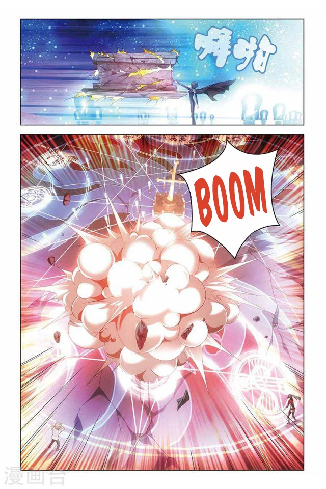 Dragon Raja Capítulo 78 - Page 21